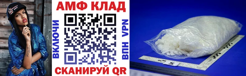 АМФЕТАМИН Premium  Купить где  Макаров 