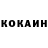 КЕТАМИН VHQ Sid Man