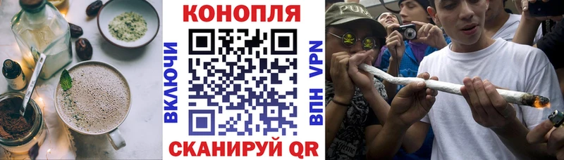 Купить где  Макаров  Печенье с ТГК конопля 