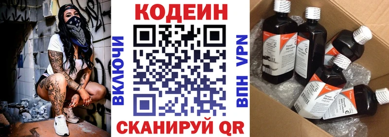 Купить где  Макаров  Кодеин напиток Lean (лин) 