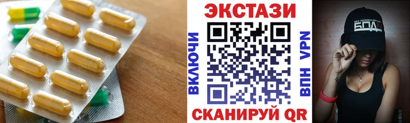 Купить закладки  Макаров  Экстази mix 