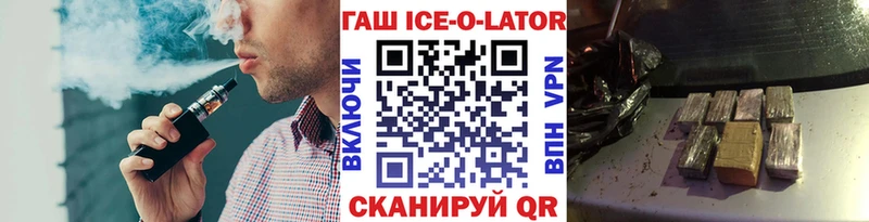 Гашиш индика сатива  Купить  Макаров 