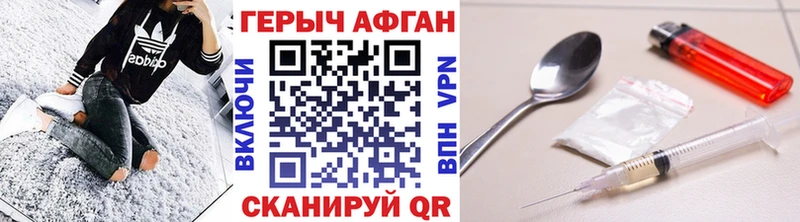 ГЕРОИН VHQ Макаров