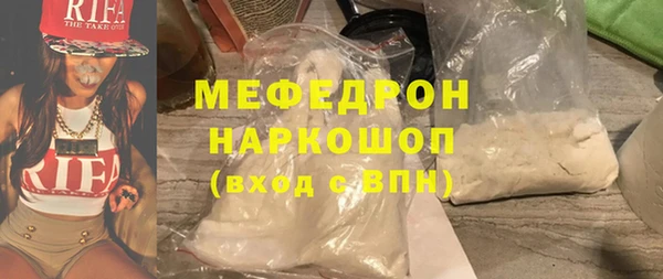 меф Киреевск
