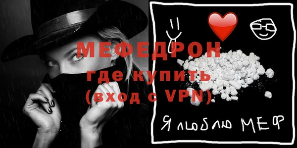 меф Киреевск