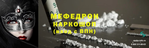 меф Киреевск