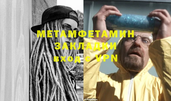 дживик Кинешма