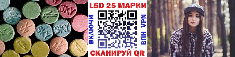 LSD-25 экстази кислота  Купить закладки  Макаров 