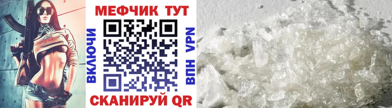 Купить где  Макаров  МЕФ мука 