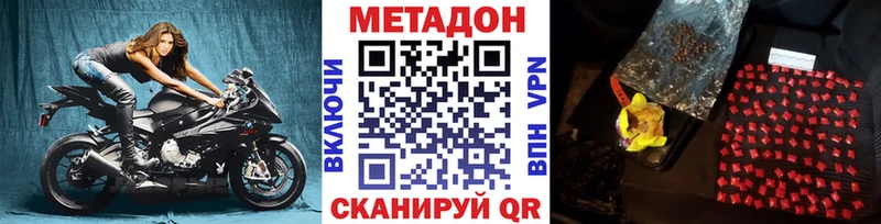 Купить закладки  Макаров  МЕТАДОН белоснежный 
