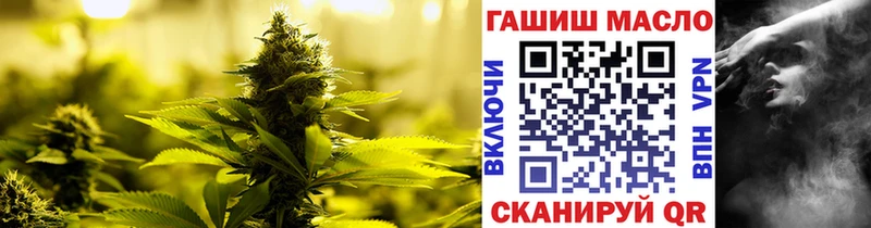 ТГК гашишное масло  Купить где  Макаров 