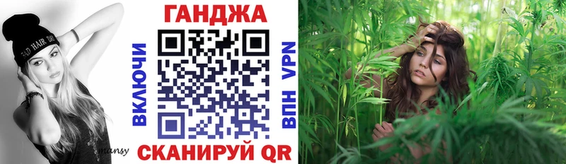 Бошки Шишки марихуана Макаров
